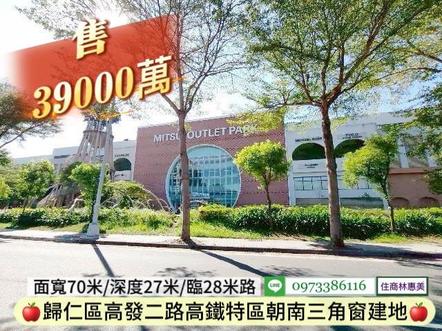 歸仁建地_住宅地-3