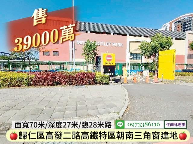 歸仁建地_住宅地-4