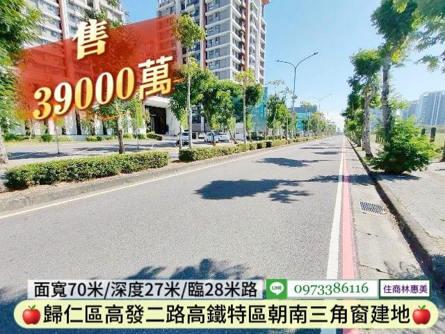 歸仁建地_住宅地-5