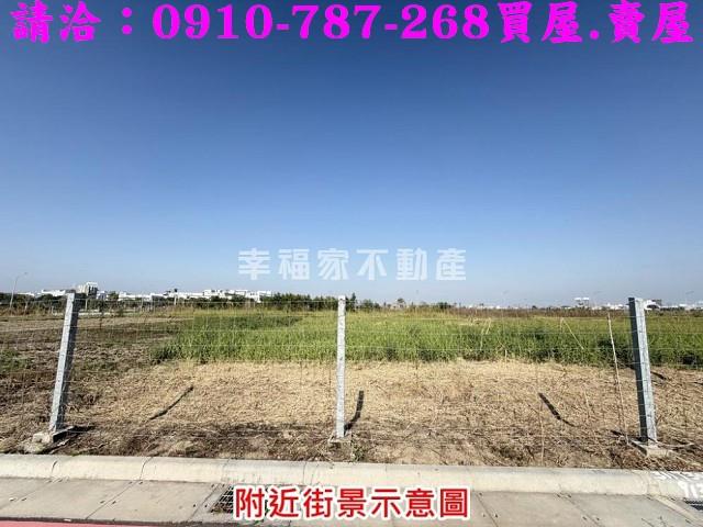 台南善化建地_住宅地-3