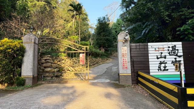 新竹縣關西鎮農地農舍休閒地