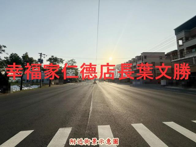 新市工業地_道路地-1