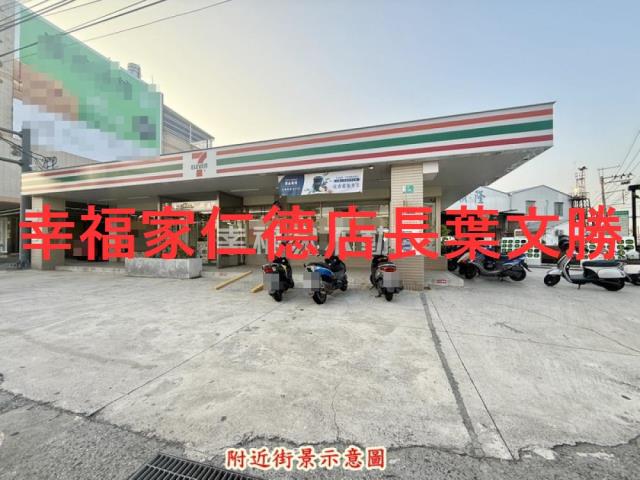 新市工業地_道路地-9