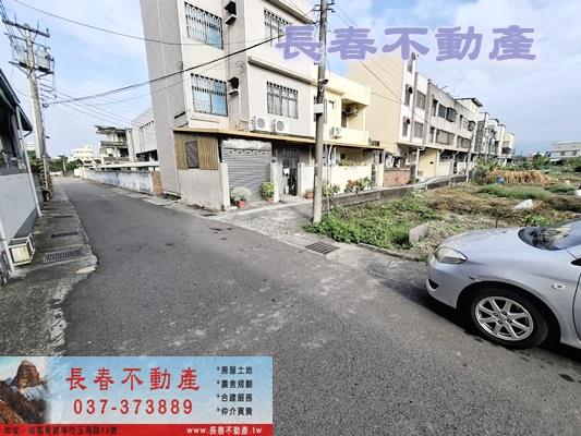 苗栗市建地-1