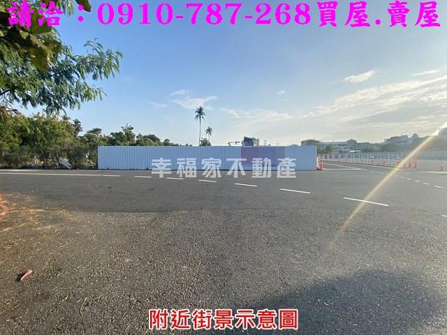 台南安平建地_特定文化專用區-9