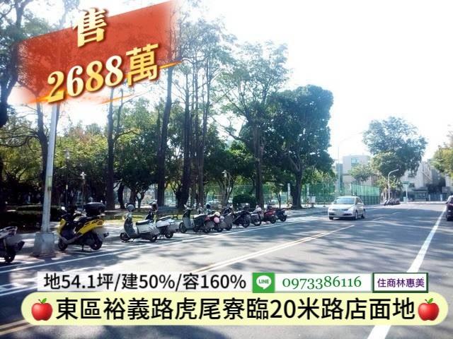 台南東區建地_住宅地-8