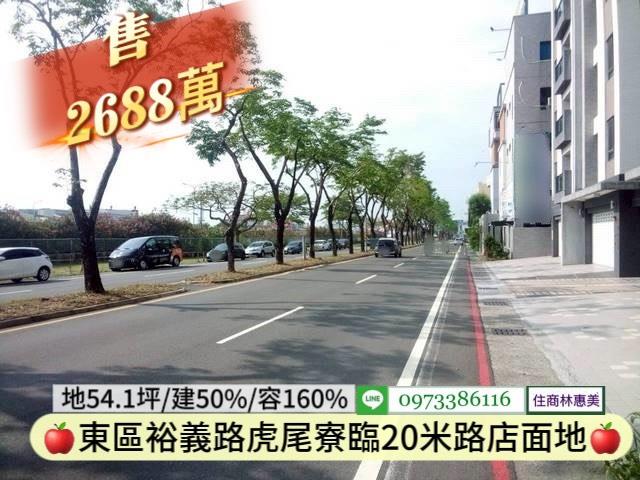 台南東區建地_住宅地-9