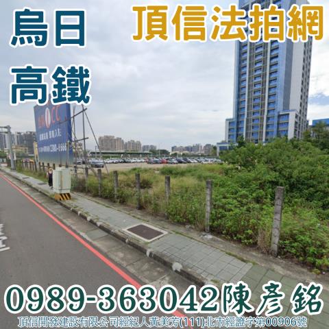 台中烏日建地法拍-0