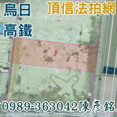 台中烏日建地法拍-3