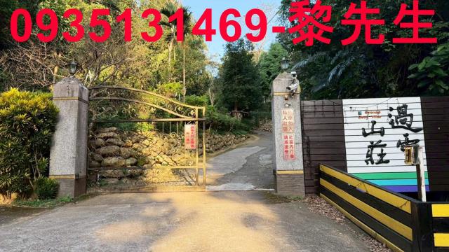 新竹關西農地-4