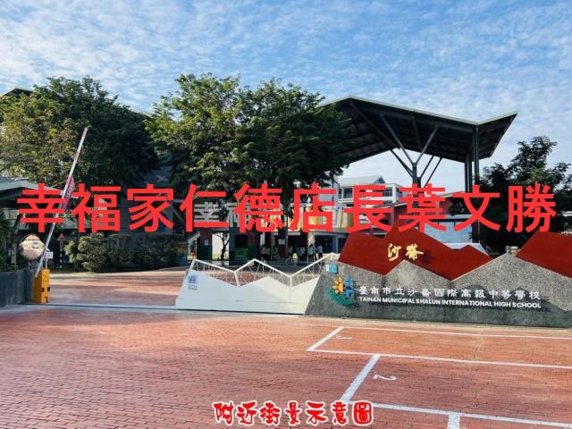 台南歸仁建地-14