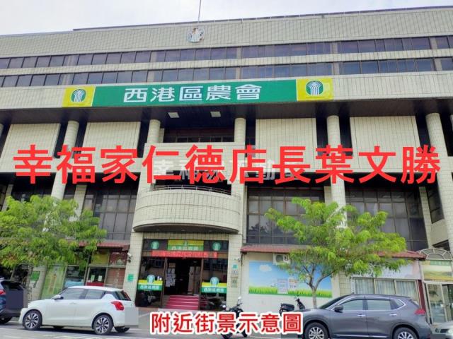 台南西港農地-8