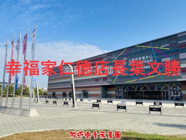 台南歸仁建地-11