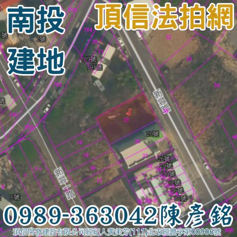 南投市建地_住宅地法拍-3