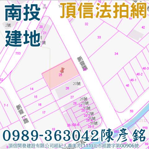 南投市建地_住宅地法拍-4