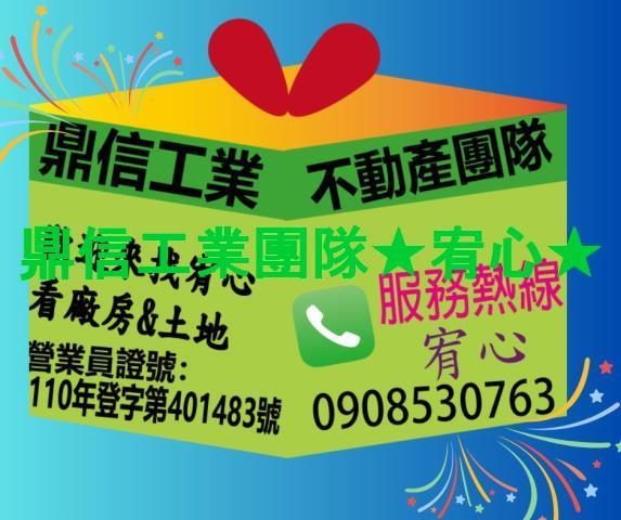 湖內農地_養殖地-8