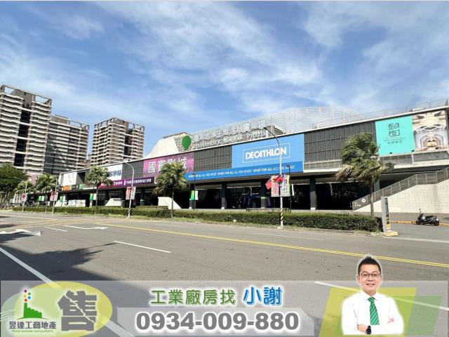 桃園建地_工業地_商業地-1