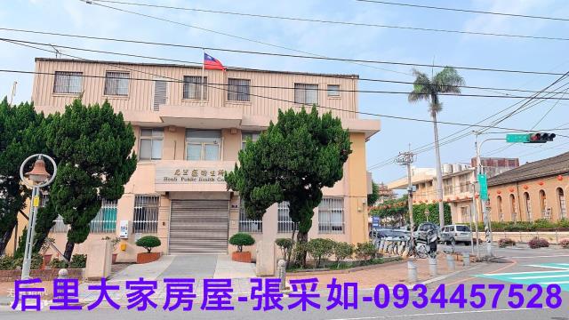 行政機關~衛生所