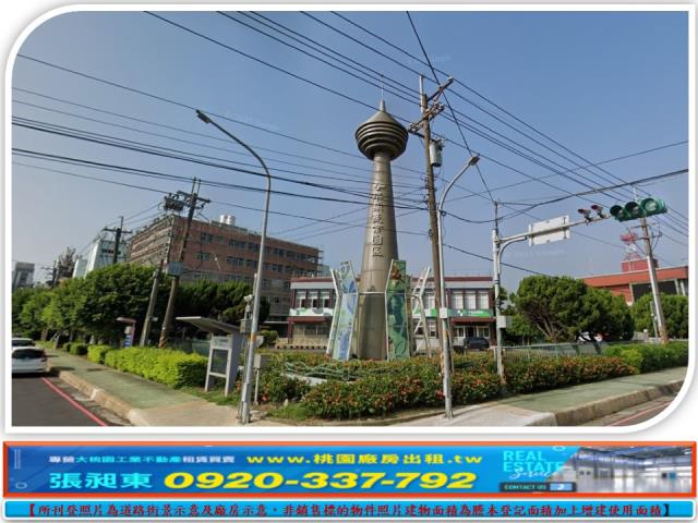 桃園平鎮工業地-1