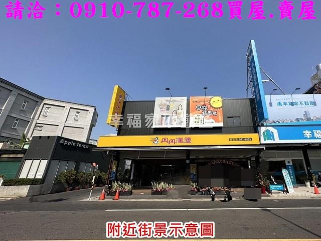 台南麻豆農地_建地-13