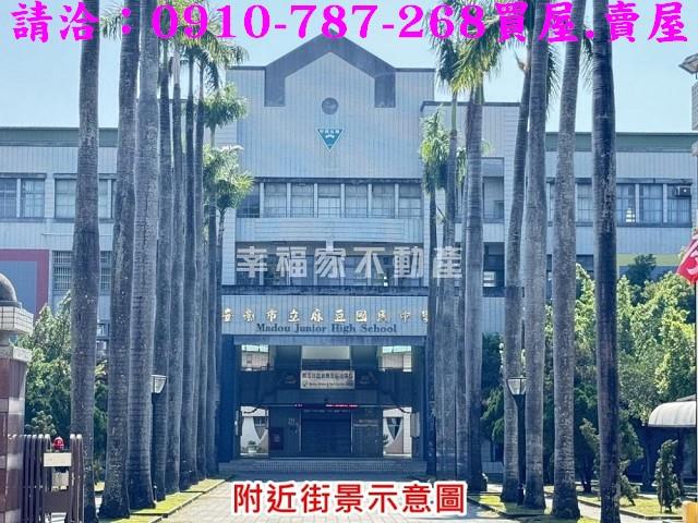 台南麻豆農地_建地-15