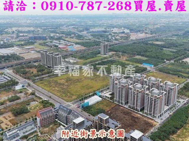 台南歸仁建地_住宅地-1