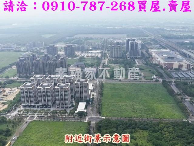 台南歸仁建地_住宅地-7