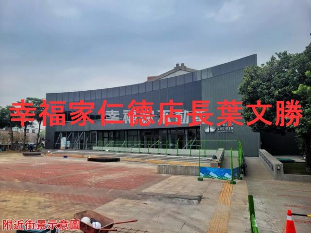 台南歸仁建地-12