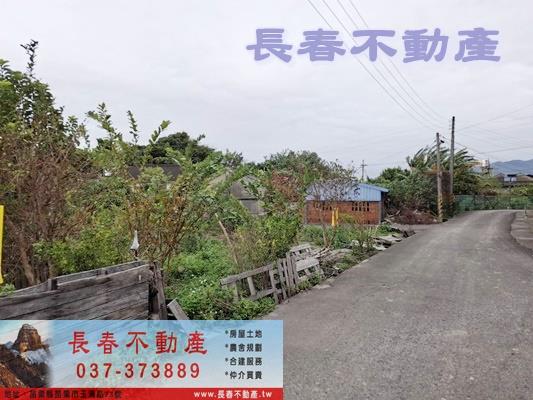 苗栗農地_建地-8