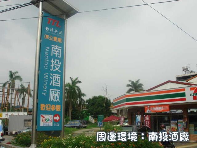 南投南投市農地-6