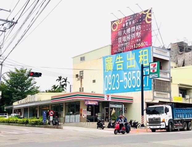 台中沙鹿住宅地-4