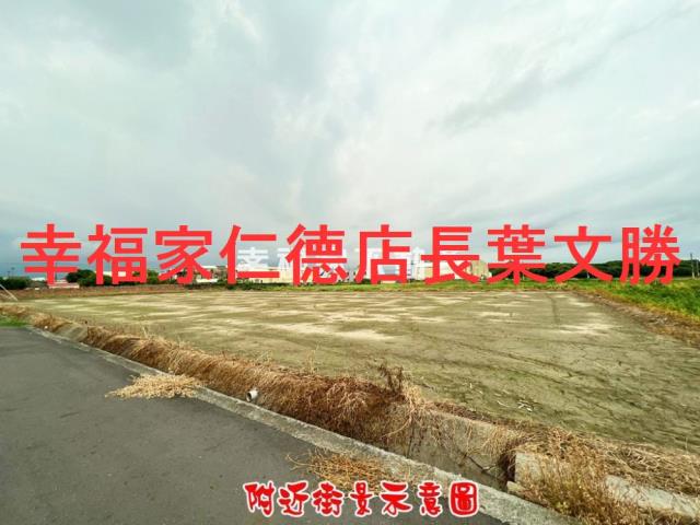 台南將軍農地-12