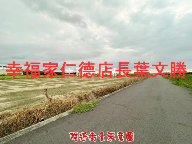 台南將軍農地-8