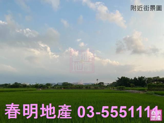 新竹竹北農地-6