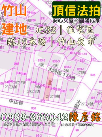 南投建地_住宅地拍賣-4