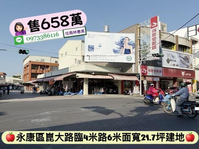 5168信義台灣幸福家永慶太平洋台慶台南好房在住商591樂屋