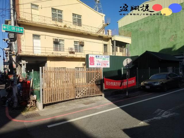 屏東市建地-1