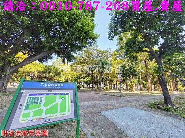 台南仁德建地_商業地-15