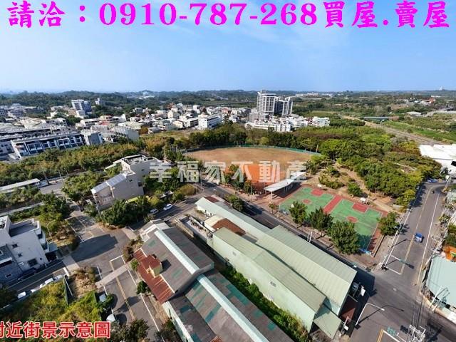 關廟建地_商業地-12