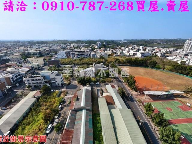 關廟建地_商業地-8