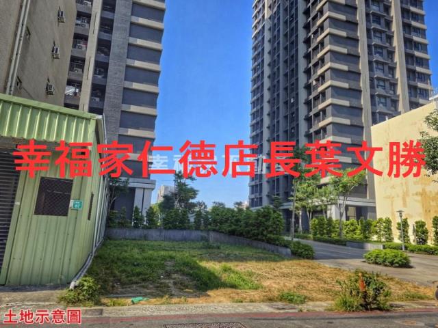 台南建地_商業地-2
