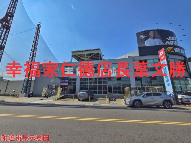 台南仁德建地_商業地-10