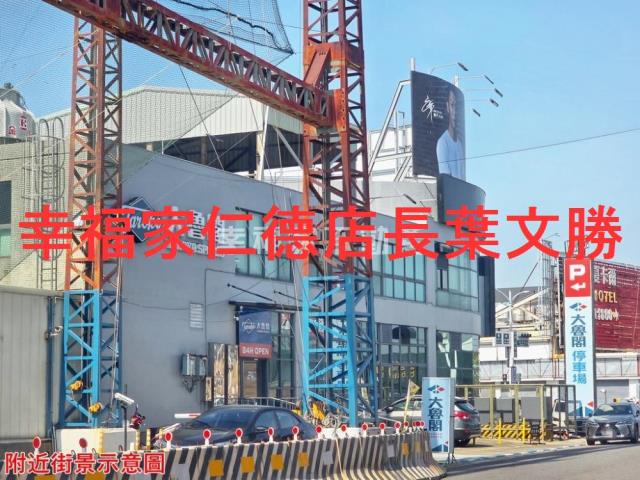 台南仁德建地_商業地-14