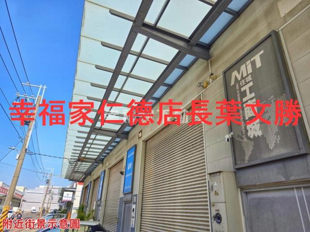 台南仁德建地_商業地-15