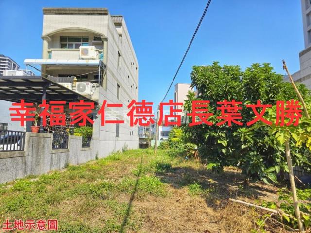 台南仁德建地_商業地-1