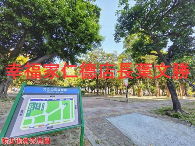 台南仁德建地_商業地-2