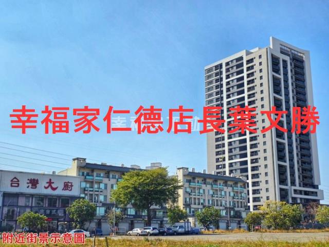 台南仁德建地_商業地-7