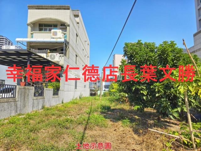 台南仁德建地_商業地-8