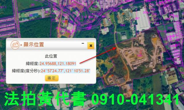 桃園平鎮農地_休閒地法拍-5