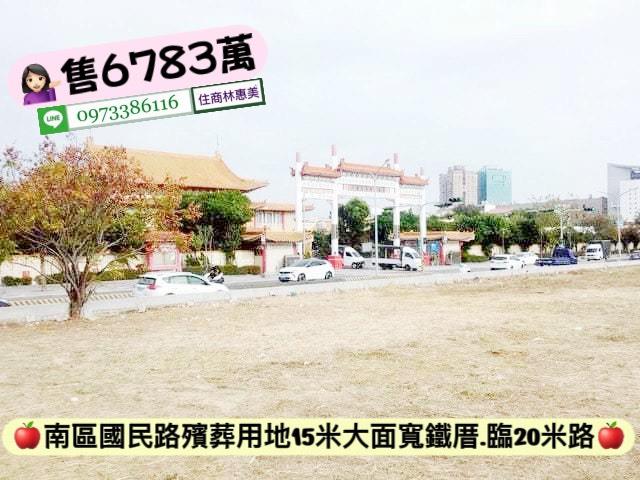 南區公墓用地-6